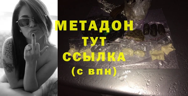 MDMA Бронницы